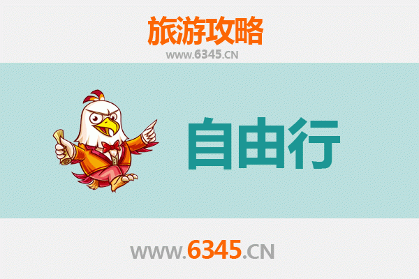 唐山古冶一日游攻略：探索工业遗迹与自然风情的完美融合
