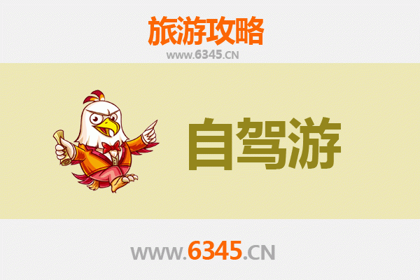 唐山古冶自驾游攻略：探索工业遗迹与自然风情的完美融合
