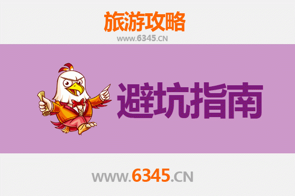 唐山古冶旅游全攻略：资深博主亲测忠告与须知