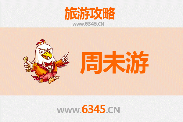 唐山古冶周末游攻略：探索工业遗迹与自然风情的完美融合