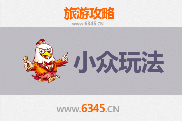 唐山古冶深度游：解锁工业遗迹与小众秘境的独特玩法