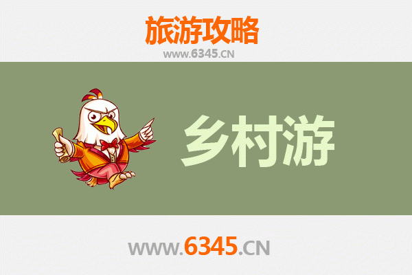 唐山古冶乡村旅游精品线路推荐：工业遗迹与田园风光的完美融合